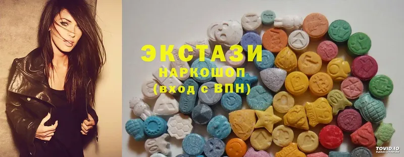 Ecstasy MDMA  Нарьян-Мар 