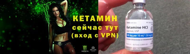 КЕТАМИН ketamine  МЕГА сайт  Нарьян-Мар 