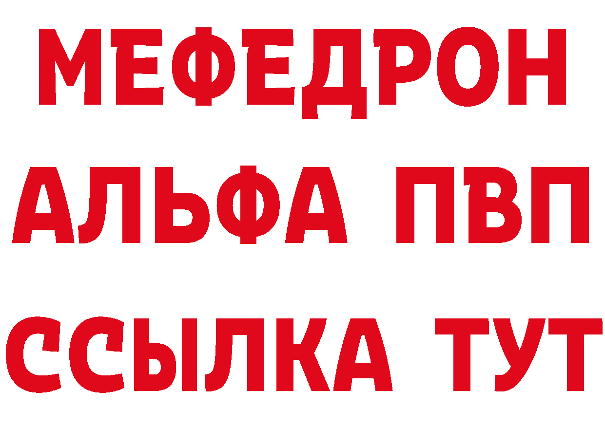 Купить закладку площадка как зайти Нарьян-Мар